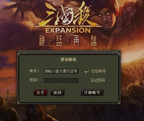 从盛大到游卡，三国杀到底如何变成了今天的样子