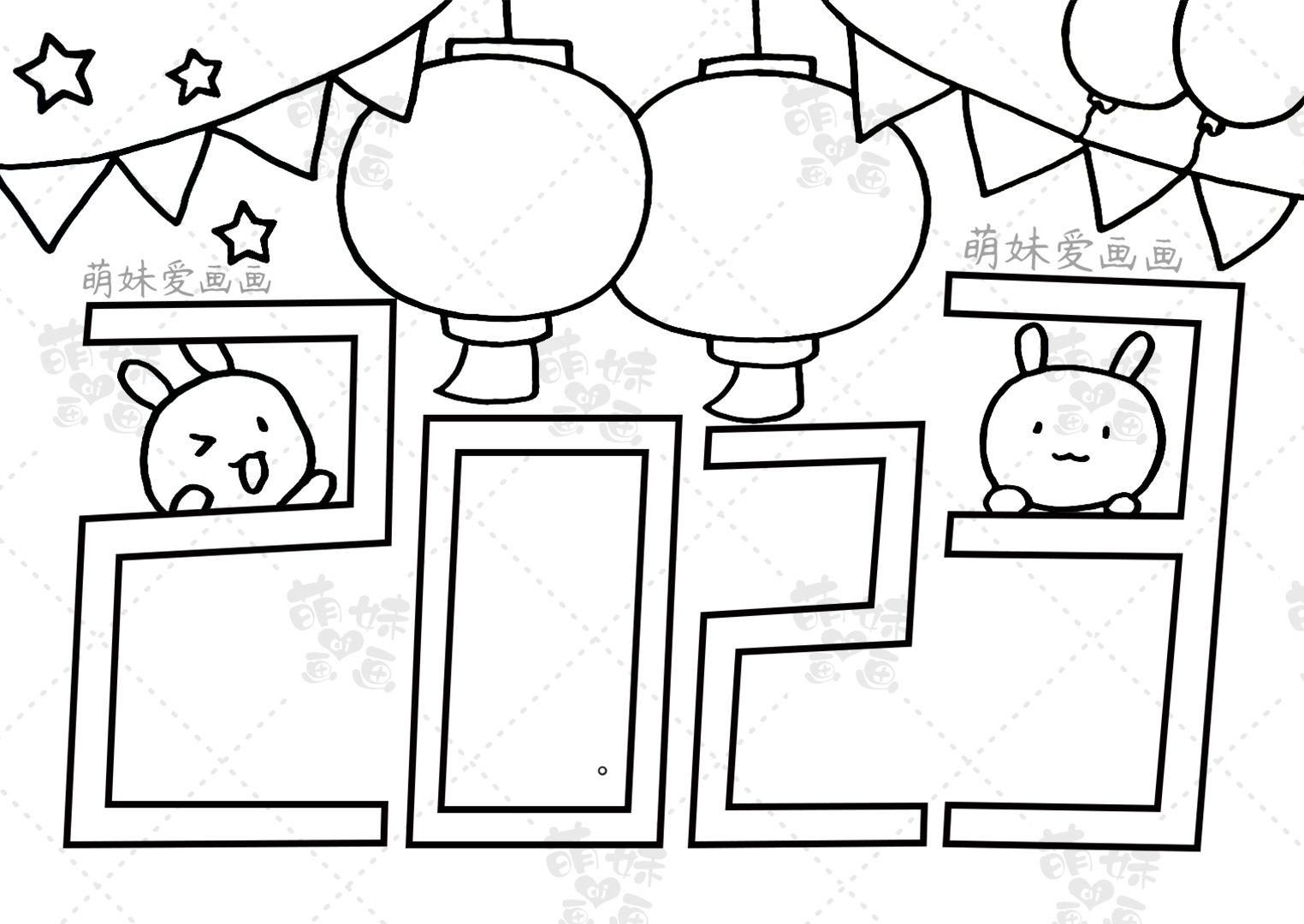 用气球,兔子元素来装饰,这样的手抄报是不是很简单呢?