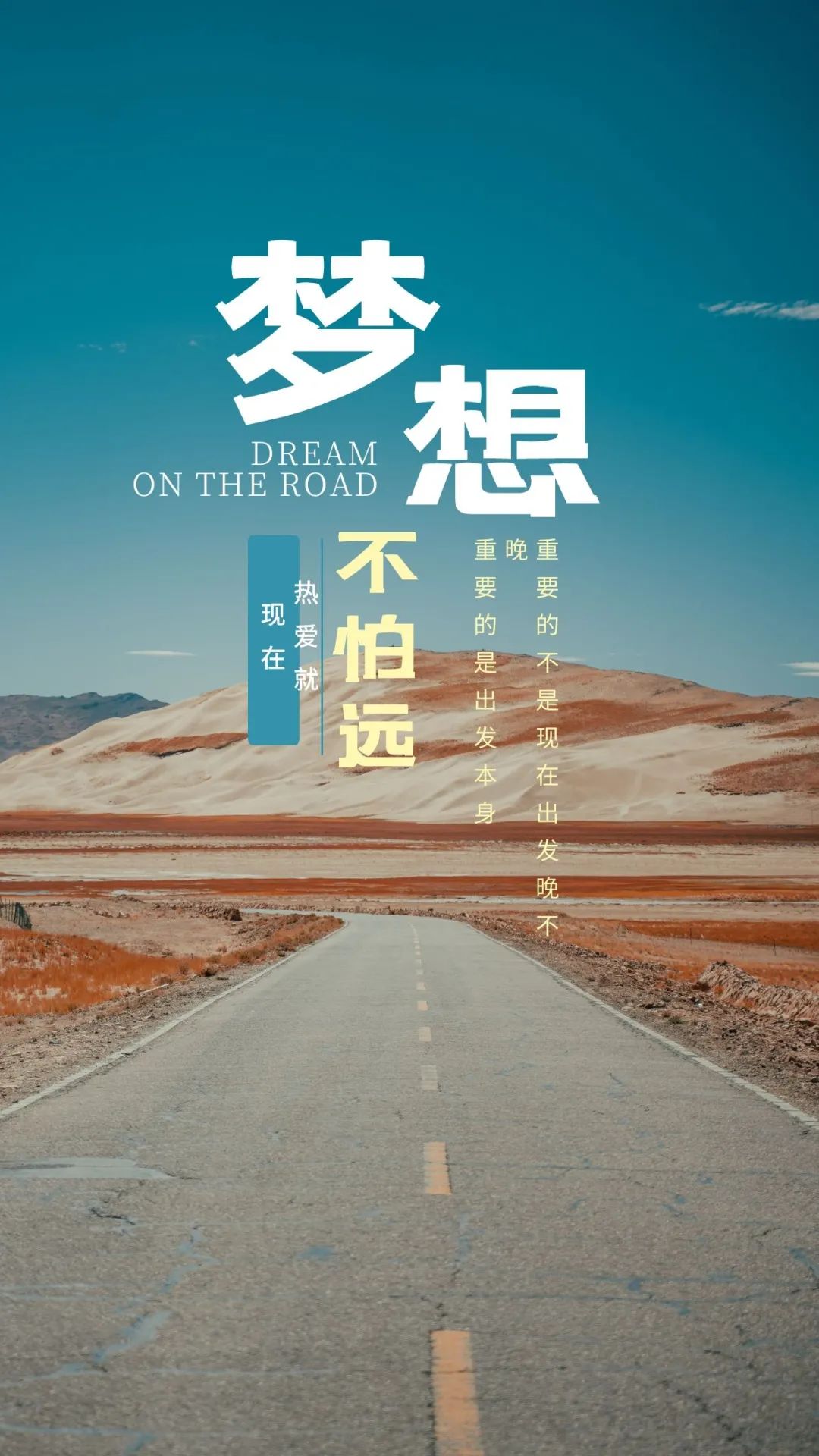 激励自己的正能量句子配图简短 _逛逛句子网