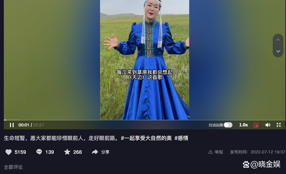 王小骞：和老公盛夏草原游，现场讲述歌曲《天边》背后的凄美爱情