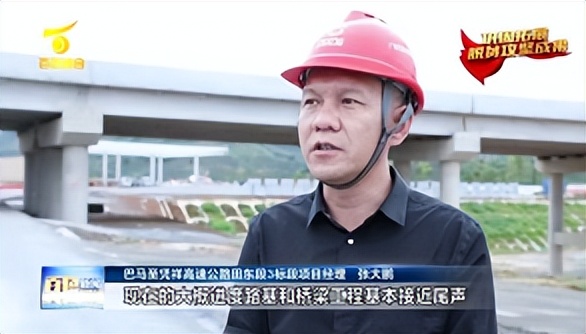 《百色新闻》报道中交四公局十公司巴田高速公路3标项目施工
