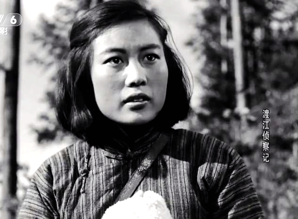 在1954年上映的《渡江侦察记》中,刘四姐是女游击队长,机智,沉稳,生动