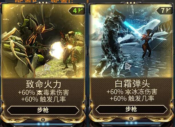 「星际战甲」根本停不下来——舍杜攻略2022最新攻略