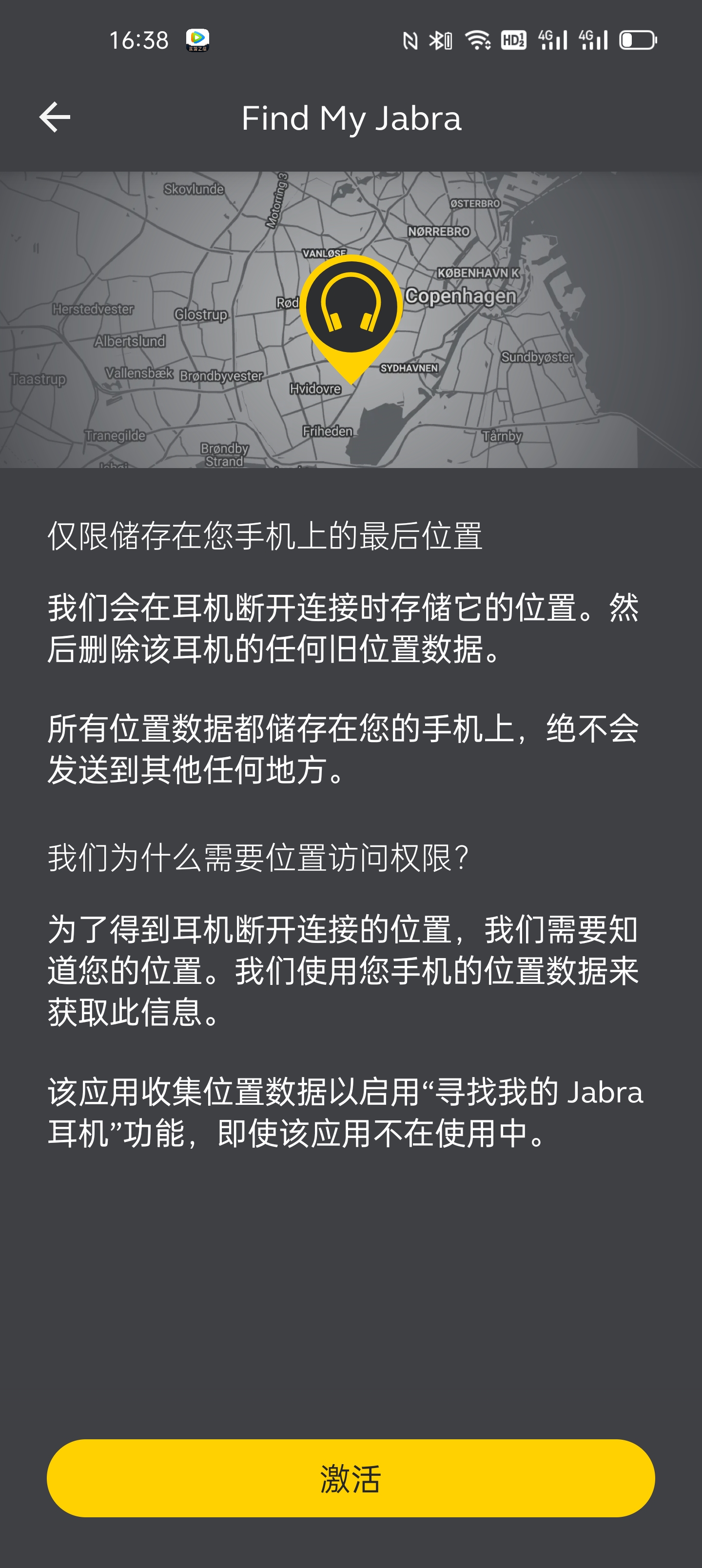 旗舰级真无线蓝牙耳机，Jabra Elite 85t使用体验
