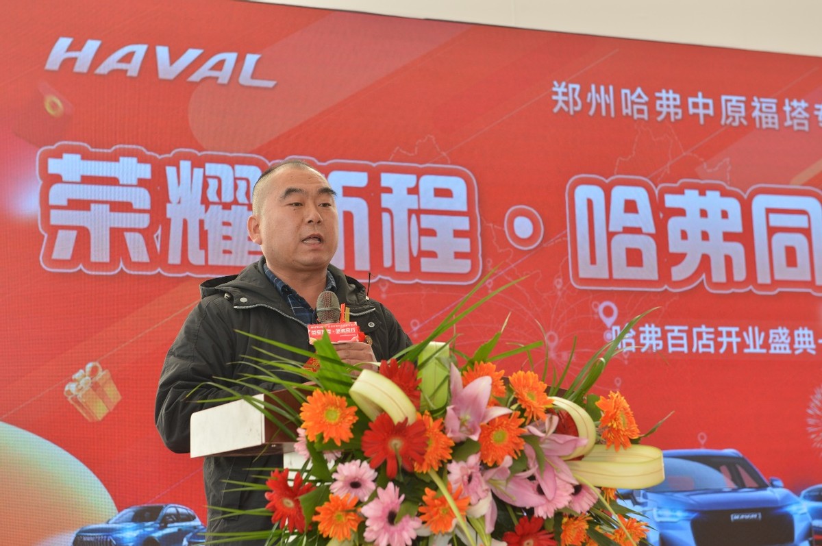 大河报汽车网