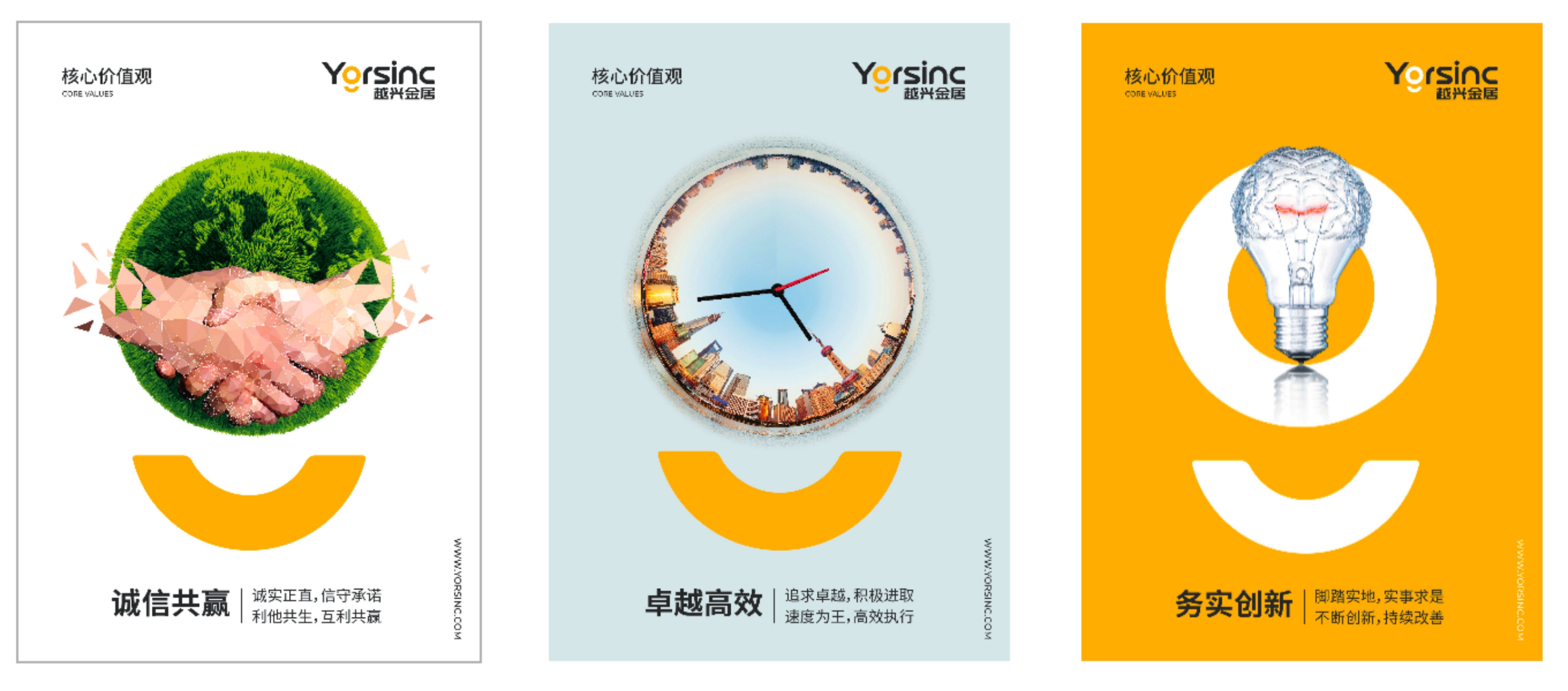 办公室环境导视设计应该怎么做？电商公司文化布置的重要性