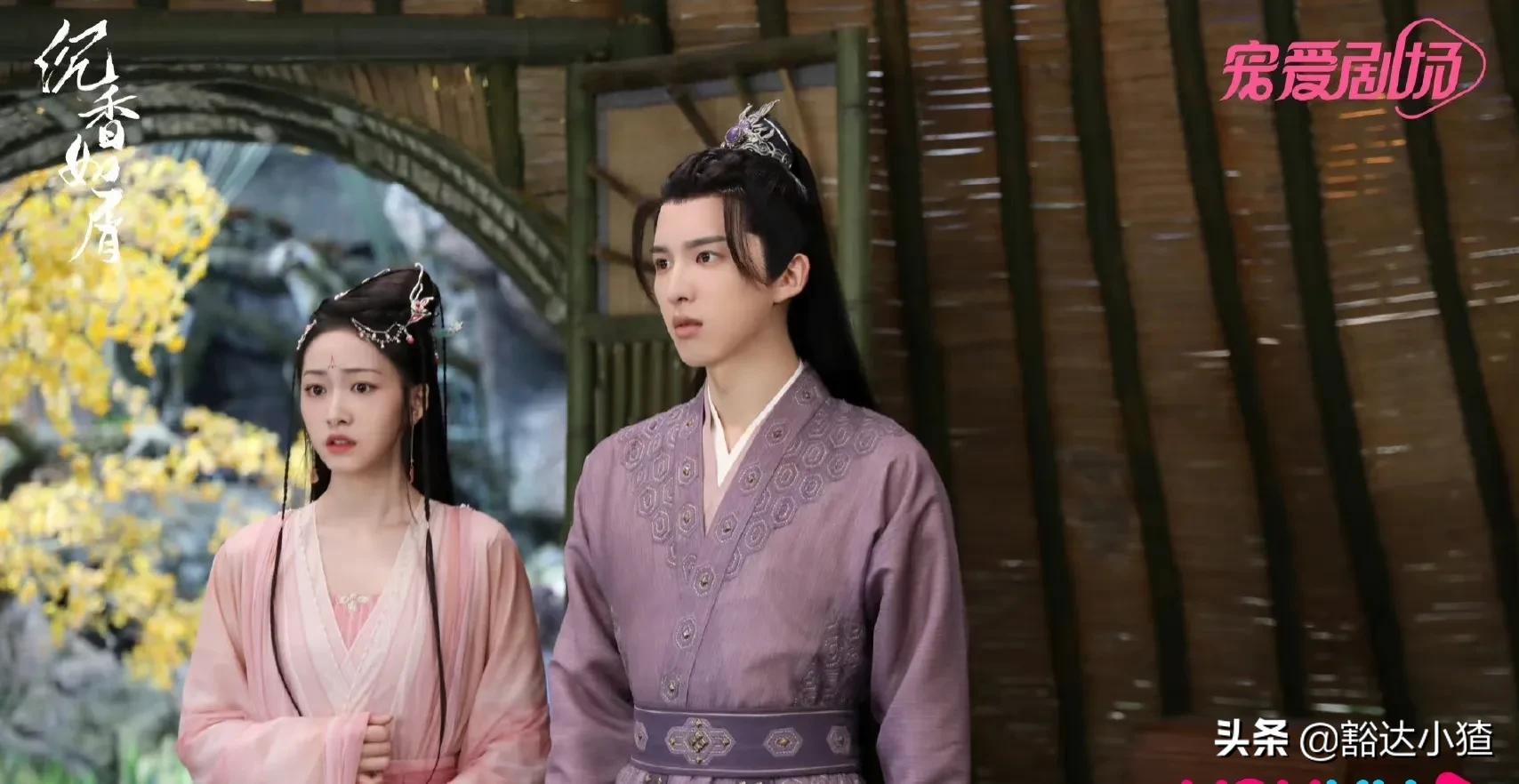 《沉香如屑》明天开播