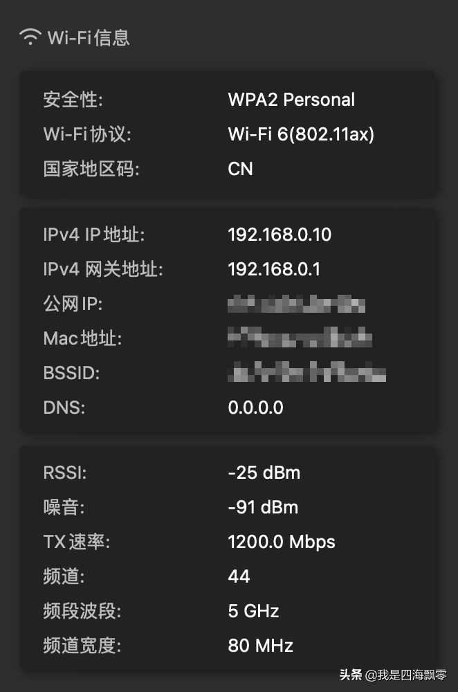 两台ZTE AX3000巡天版做有线MESH组网，无线信号覆盖真的不错