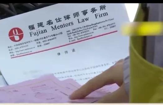 女子一次买了30万金饰，却收到律师函恐吓 珠宝店：这属于不当获利