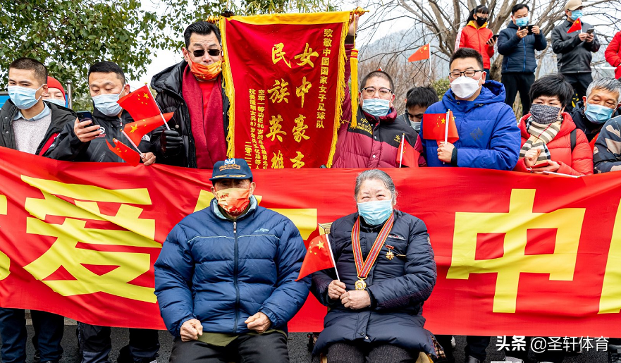 显示的是中国女足(五星红旗飘扬！中国女足凯旋归来，现场球迷高举锦旗：民族英雄)