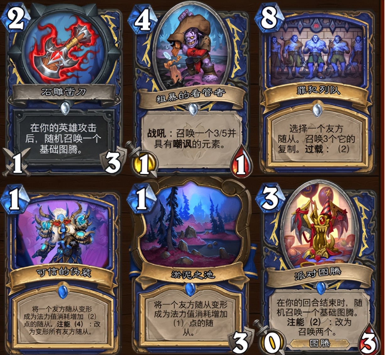 炉石传说24.0版本“纳斯利亚堡的悬案”新卡135张全点评+评分