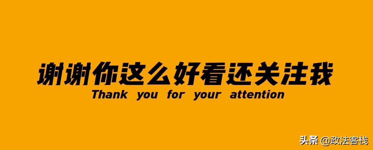 劳动法与社会保障法的知识汇总——劳动合同的效力