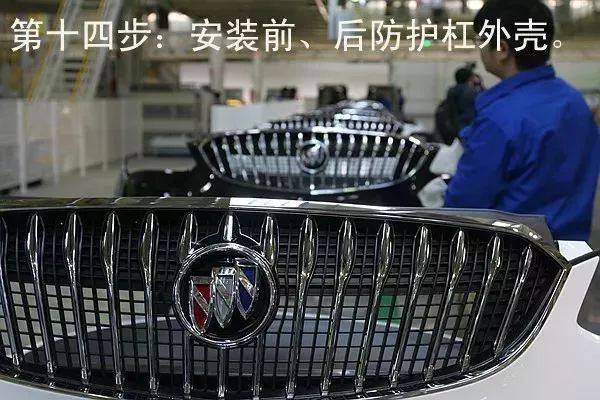 建议收藏 | 全面图解汽车总装线各大流程，受益匪浅