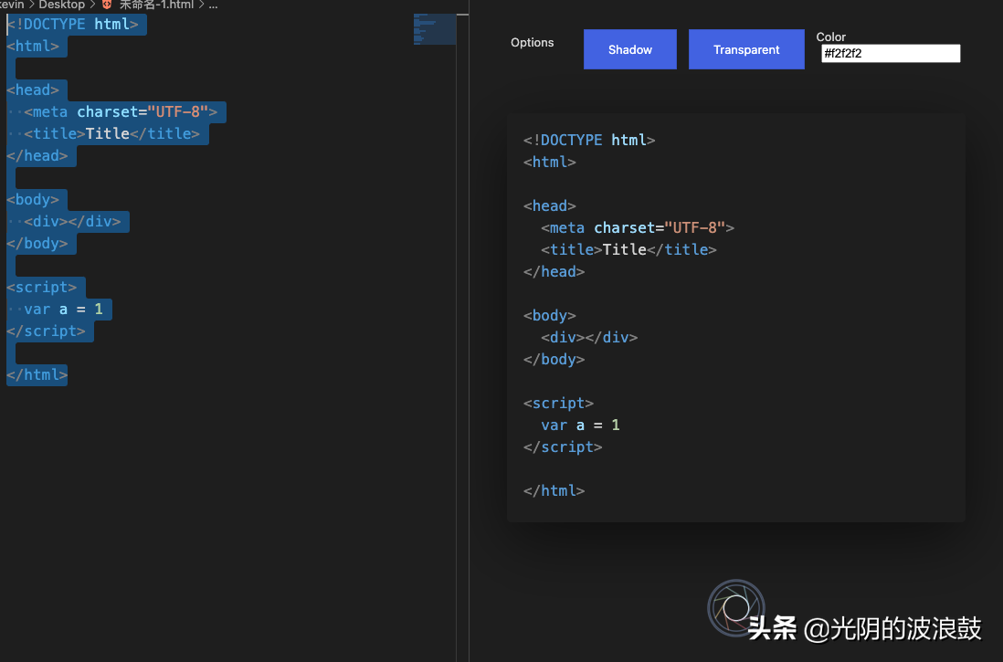 VSCode中值得推荐的常用的23个高效前端插件（工具篇）（一）