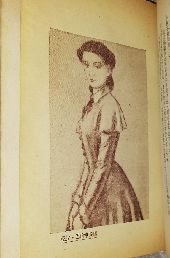 “妻子出轨，丈夫应放手吗？”，俄国小说《怎么办？》给出答案