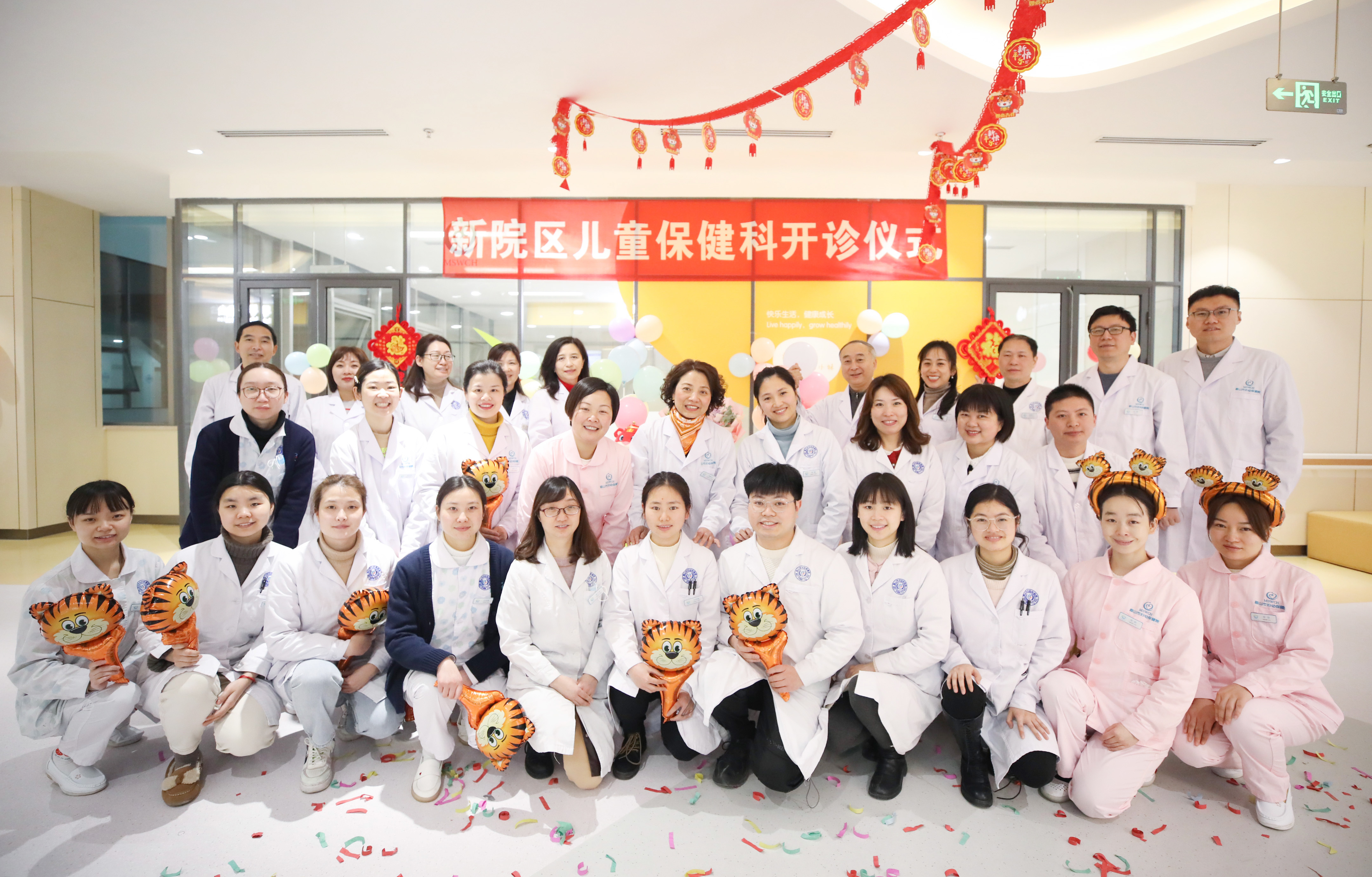 这是儿童乐园？NO！这是医院