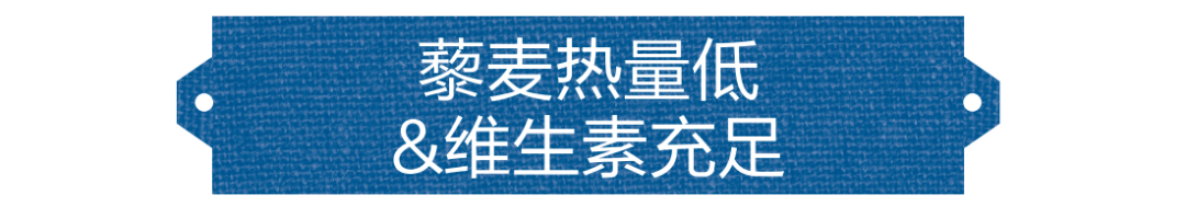 米饭怎么吃才有利于瘦身？加入奇异籽和藜麦