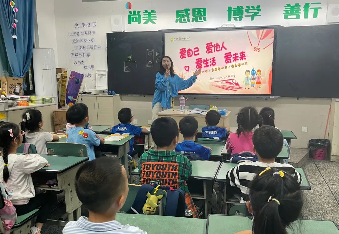 锦江小学开展“聚心传情 向阳生长”第十一届心理健康月系列活动