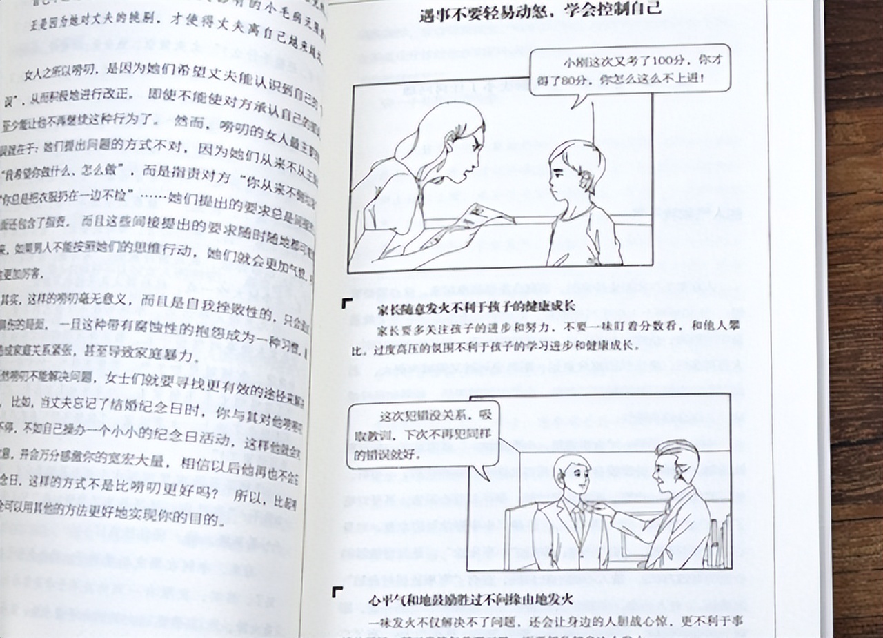 幼儿园小朋友励志演讲走红网络，让人刮目相看，只因爸爸一个妙招