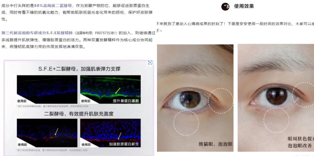 618广告投放营销洞察，看品牌如何花式种草