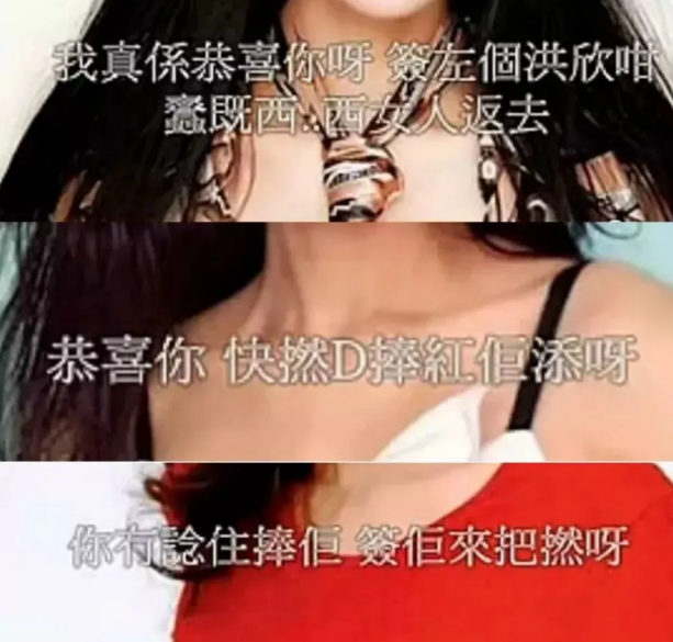 “美丽蠢女人”洪欣：被李嘉欣痛骂，怀孕遭抛弃，嫁小男人遇背叛