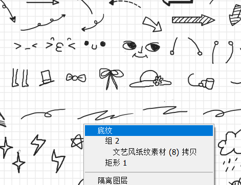 PS图像简单编辑—移动工具