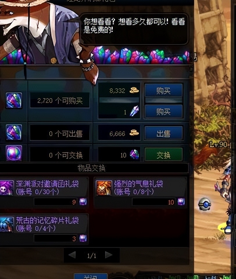 2022DNF4.21快速升级活动无限白嫖搬砖的正确姿势