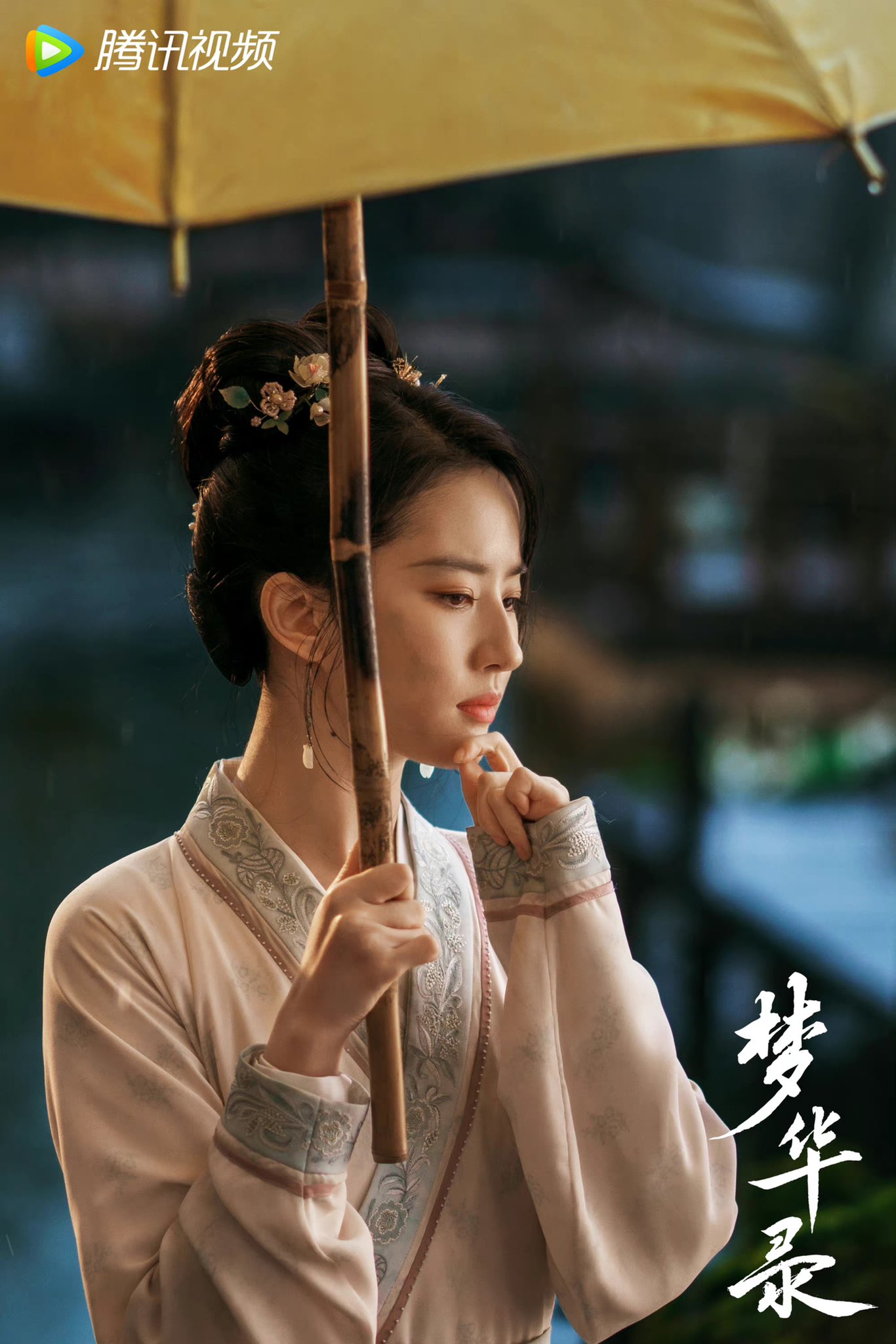 《梦华录》“神仙姐姐”刘亦菲的古装真的很美