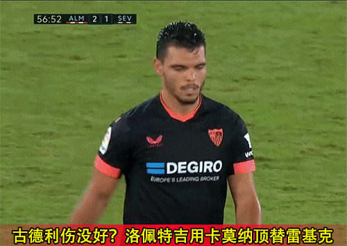 巴塞罗那vs塞维利亚（西甲：塞维利亚vs巴萨！面对临时拼凑的后防线，莱万能进多少个？）