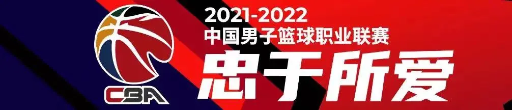 NBA数据库统计2021(「数据盘点」细致分析2021年末的篮球世界)