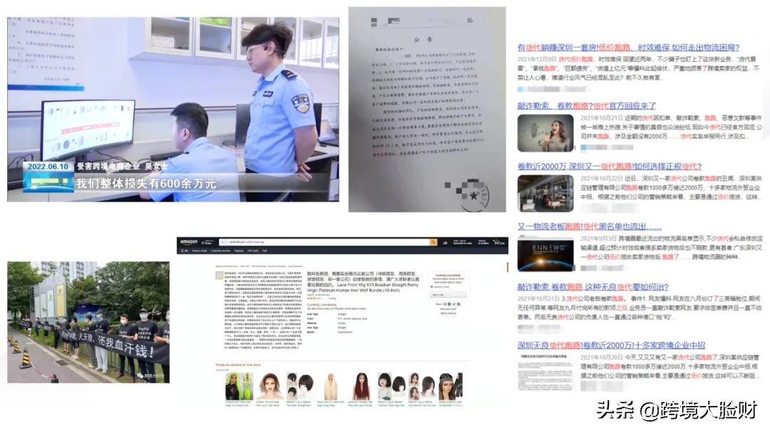 私车公用的相关费用是否可以扣除，来看税务局的答复