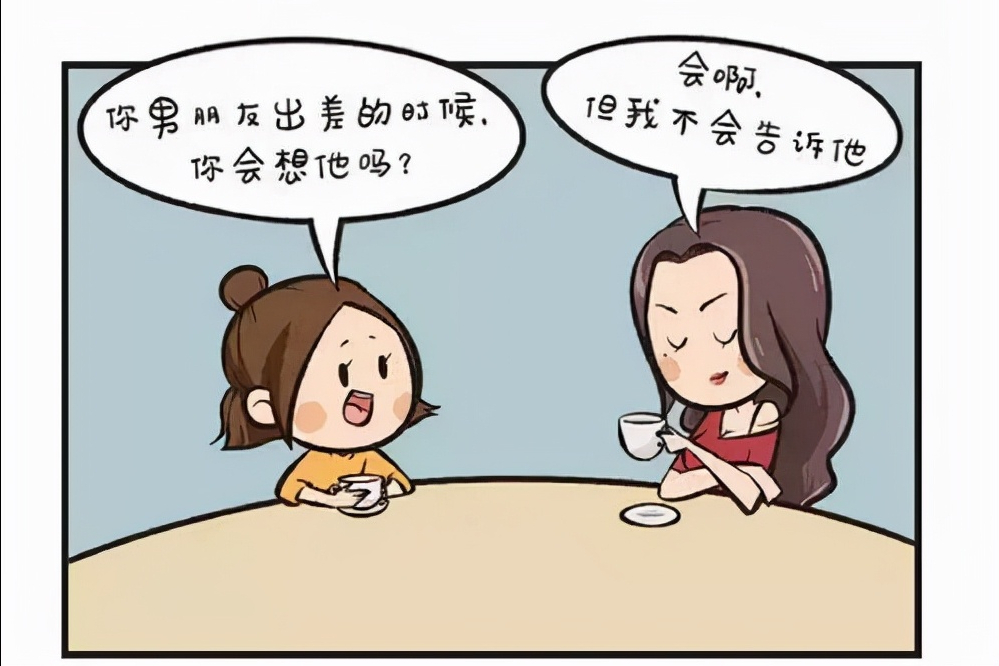 摩羯女的“心”：像雾，像雨，又像风