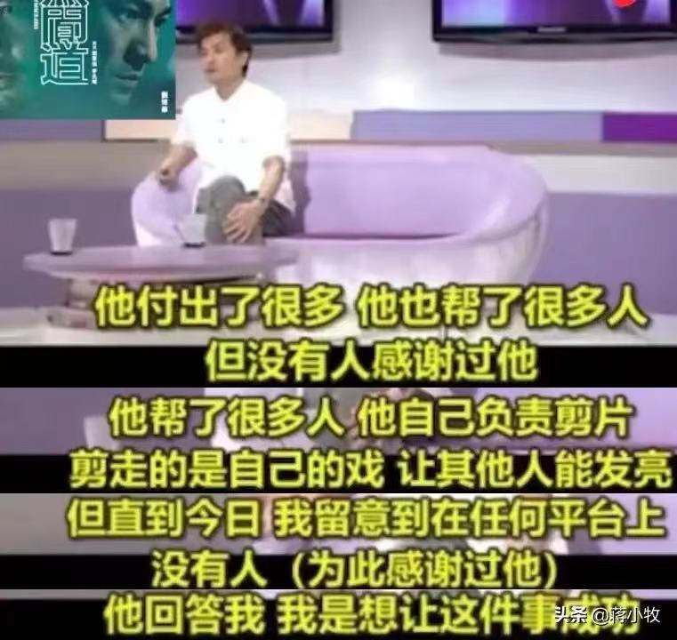 20年后再看《无间道》，发现刘德华、梁朝伟幕后，远比剧情更精彩