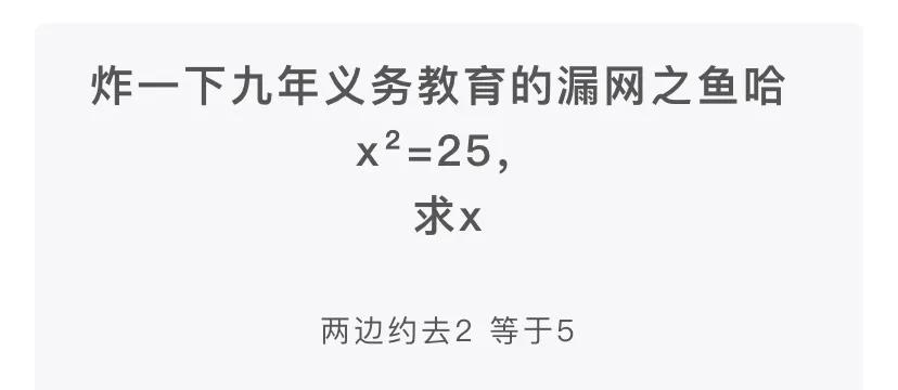 神评段子合集：准备拜访老丈人，提这些礼品过去一定会夸我懂事