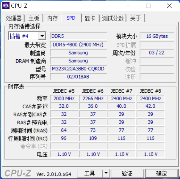 技嘉Z690小雕PRO好板，固态4片，内存6000MHz，12600K实战测试