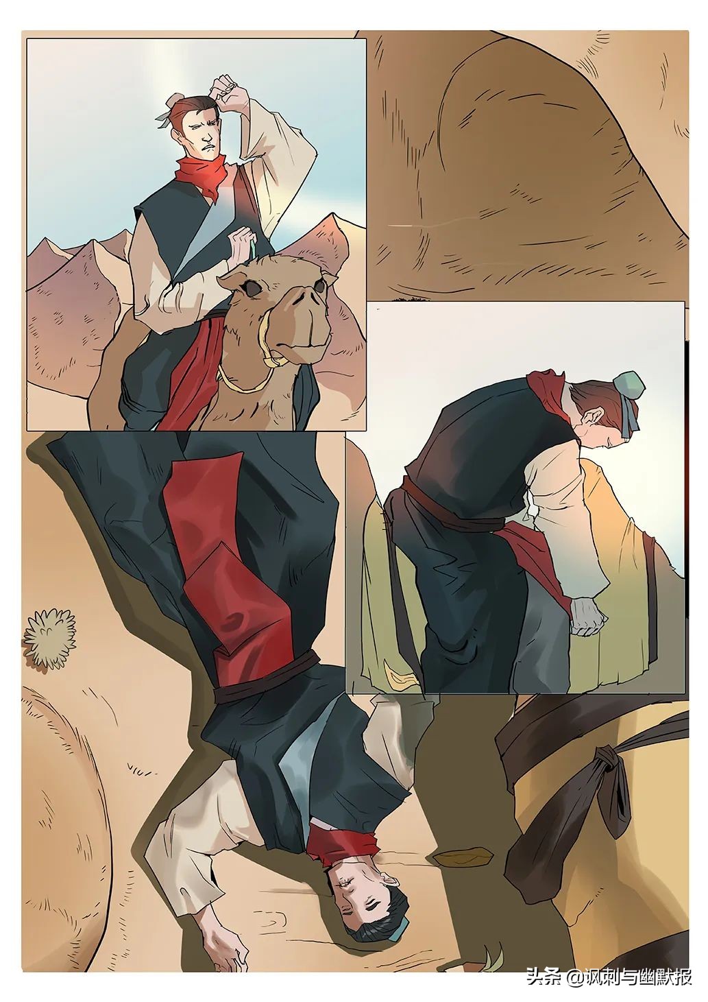 毕业季丨浙传漫插画专业毕业设计作品赏析（八）