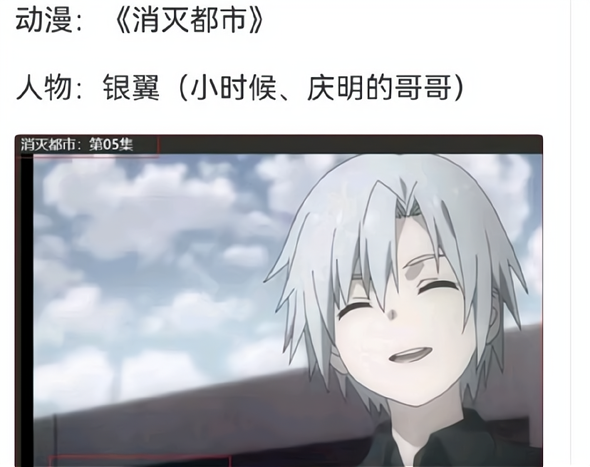 《偷星》乌龙头像事件，九十吧还是九K吧？二次元白毛人均十月
