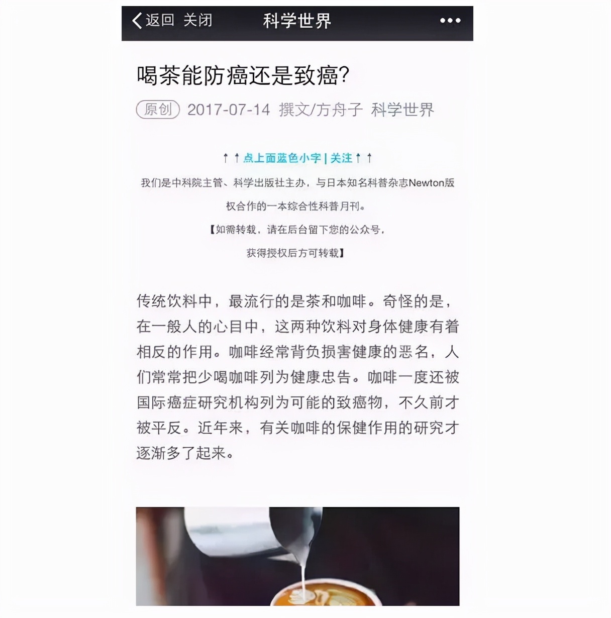 一克就有五亿霉菌，喝普洱就是在喝脏水？普洱茶真的细菌爆表吗？