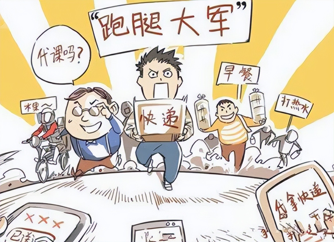 大学生的兼职“坑”曝光！本以为没啥坏处，却消耗了自己的未来