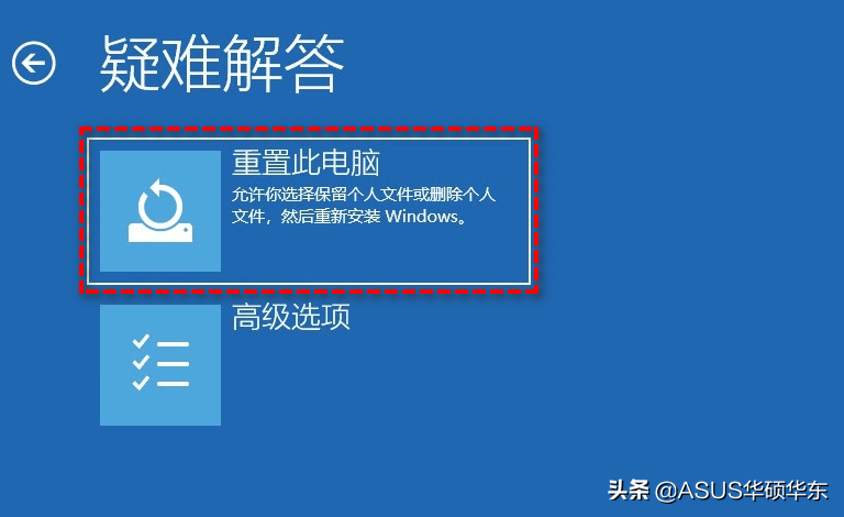 每一个电脑高手，都经历过格式化C盘的痛