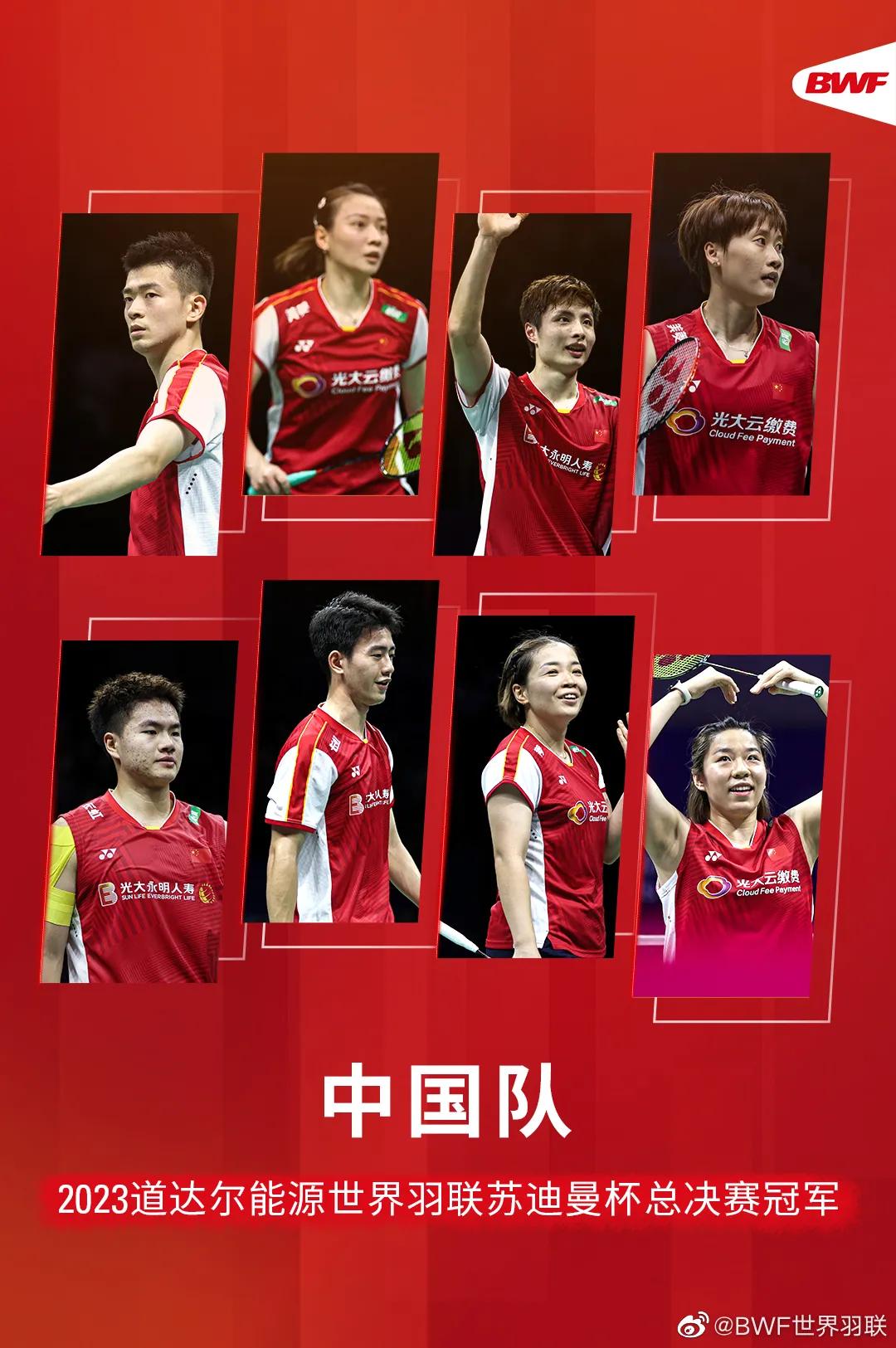 中国女排对韩国(苏迪曼杯最新总金牌榜 中国胜韩国取第13冠 韩国4冠5亚 印尼