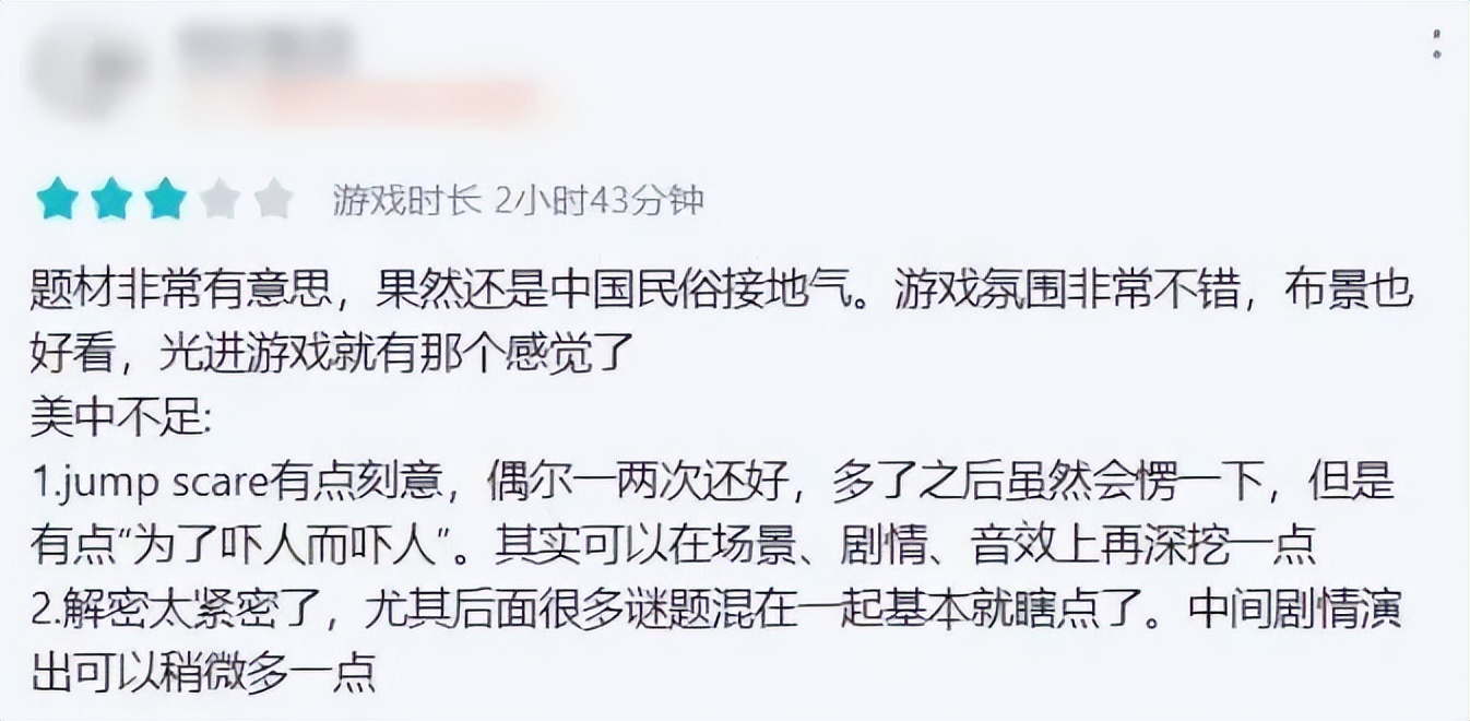 怎么删除屏幕游戏(都说这是国产恐怖手游最强，我偏要来泼一盆冷水)