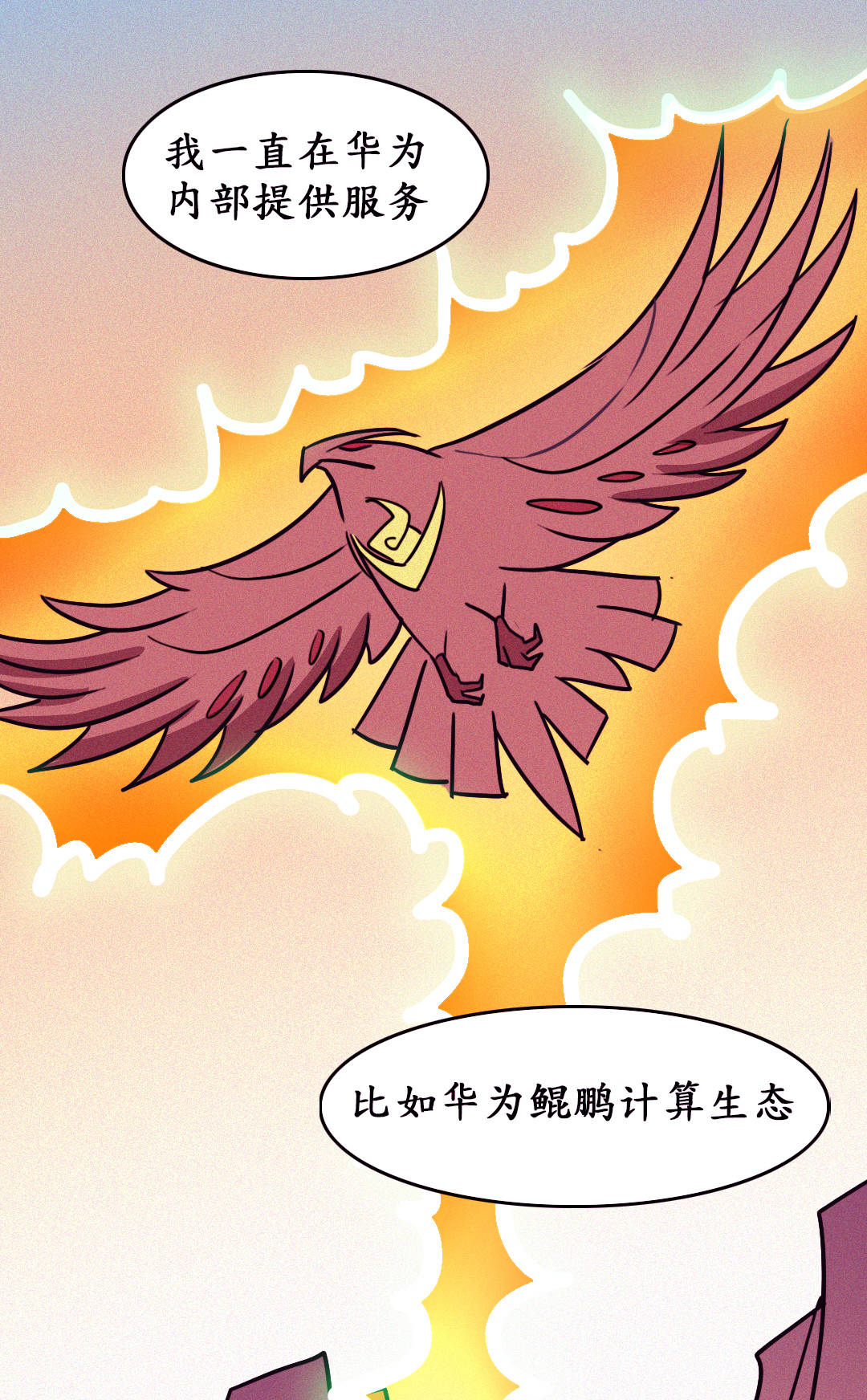 欧拉的奇异之旅·风暴来临与欧拉初诞