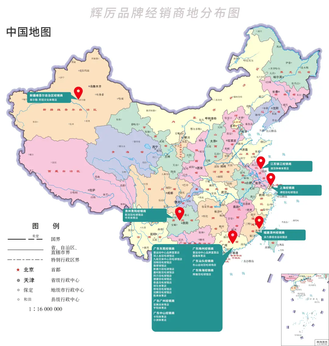 自古红蓝出CP,Felet辉厉正式推出鸳鸯鞋