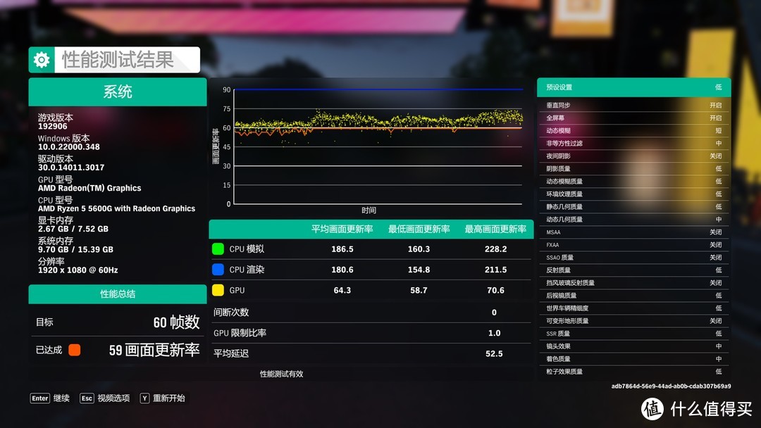 和平精英超频对显卡有什么好处(AMD Ryzen5 5600G装机超频实战，看这核显能顶多少钱的显卡？)