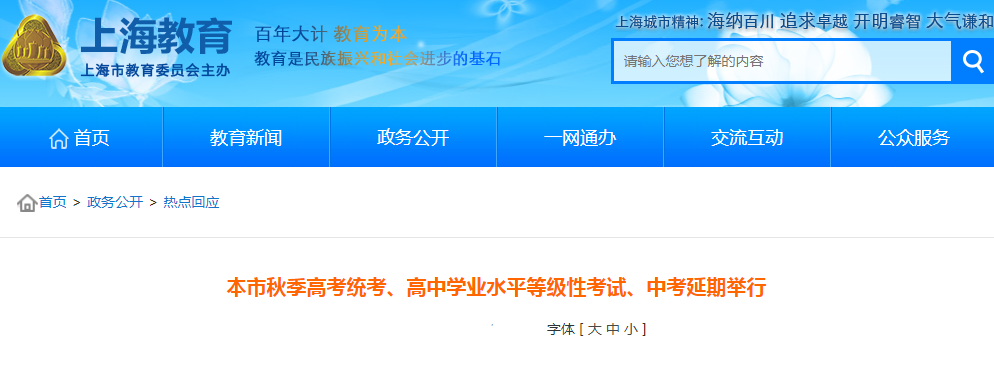 上海高考模式有多特殊？一年两次高考，英语成绩可以两次取最高