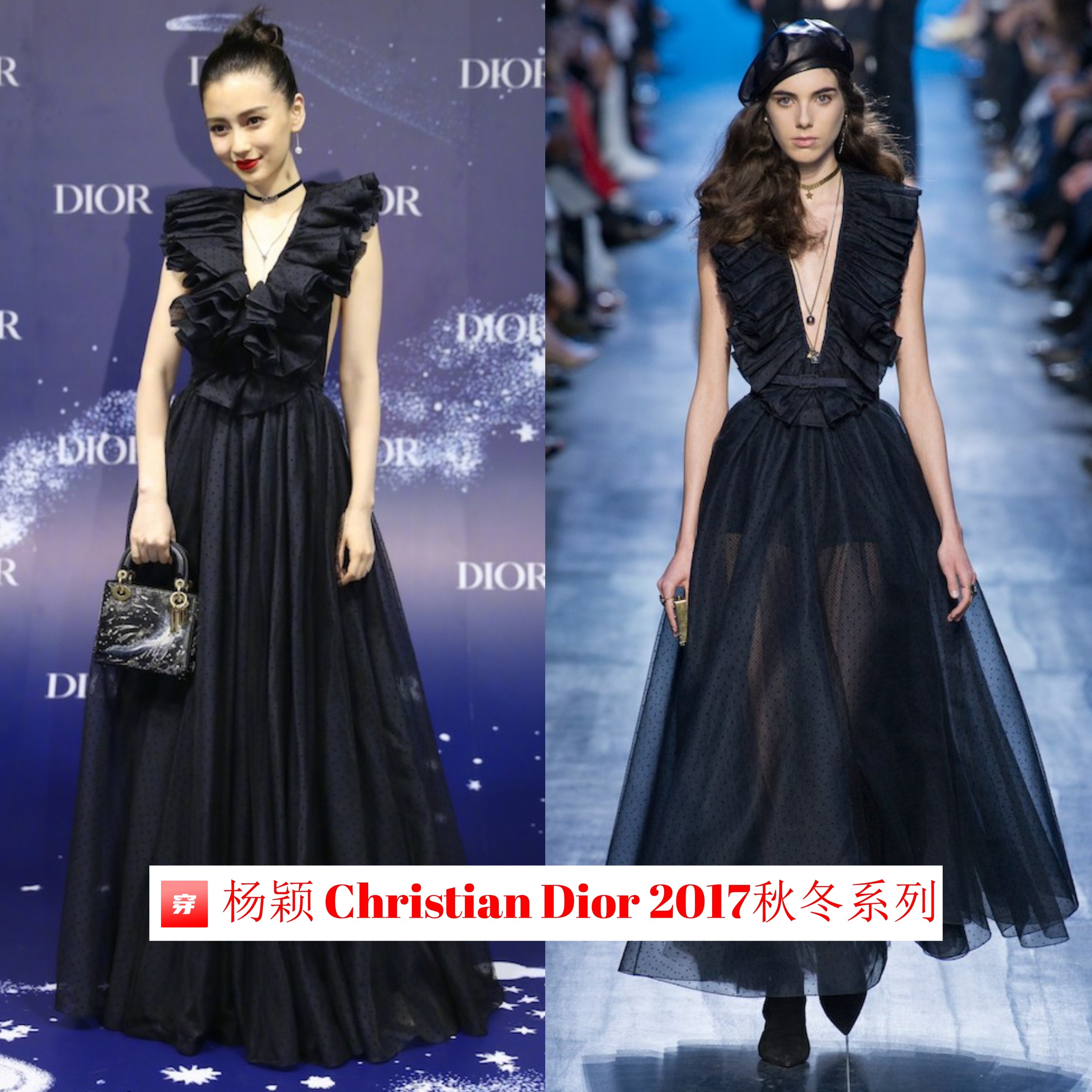 哪怕不是高定，杨颖的礼服造型仍然非常多，这些年她真的火（上）