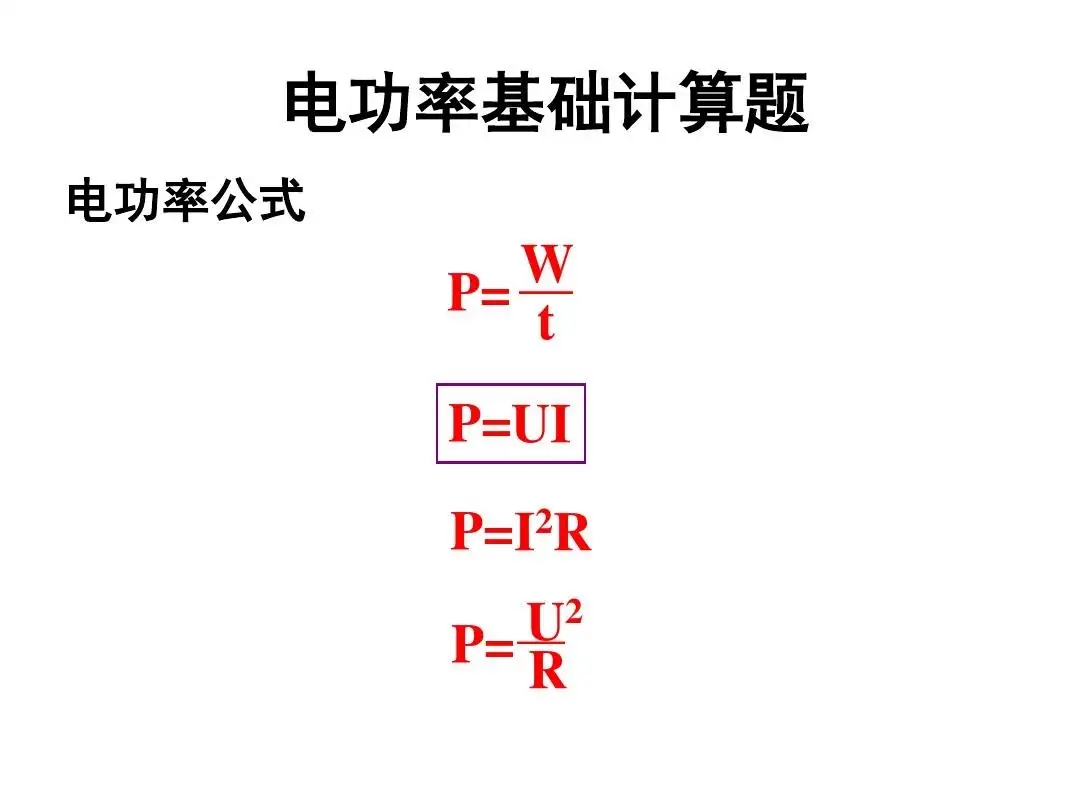 总跳闸是怎么回事(为何你家经常跳闸？看完这篇干货你就明白了)