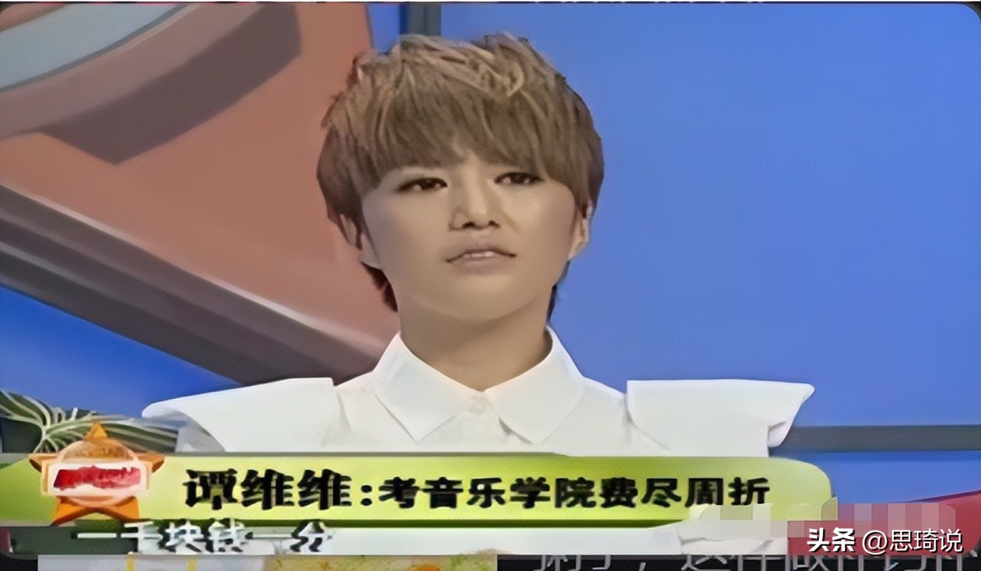 谭维维的歌十首经典（谭维维的歌十首(shou)经典给你一点颜色）-第10张图片(pian)-大连信息网