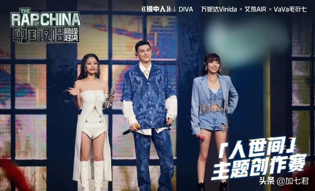 《中国说唱巅峰对决》24进18：派克特、董宝石不该被淘汰的